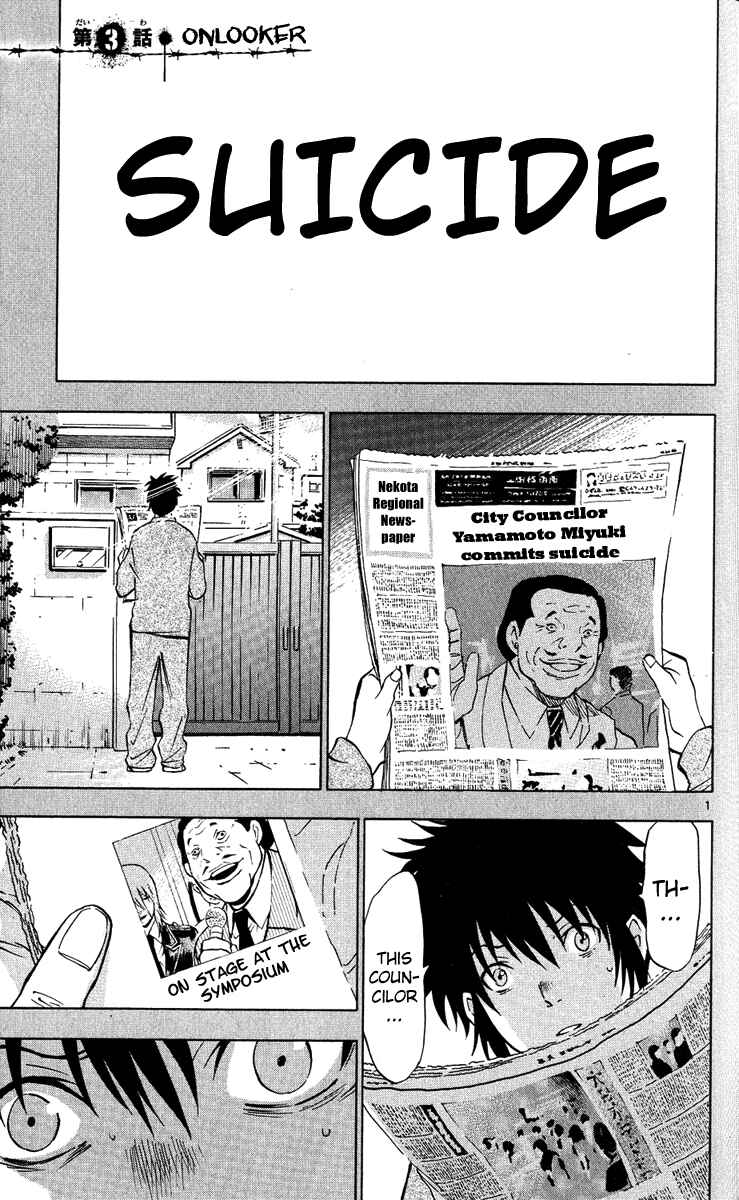 Page 2 Chapter 3 Maou - Juvenile Remix
