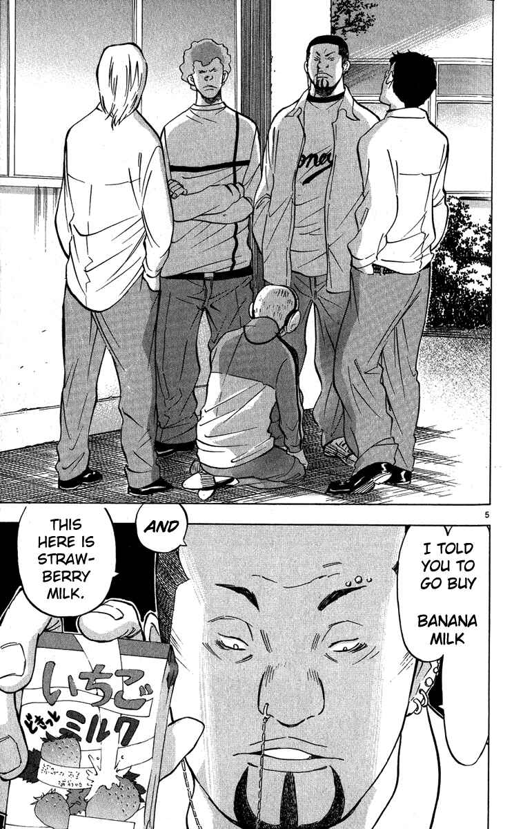 Page 4 Chapter 3 Maou - Juvenile Remix