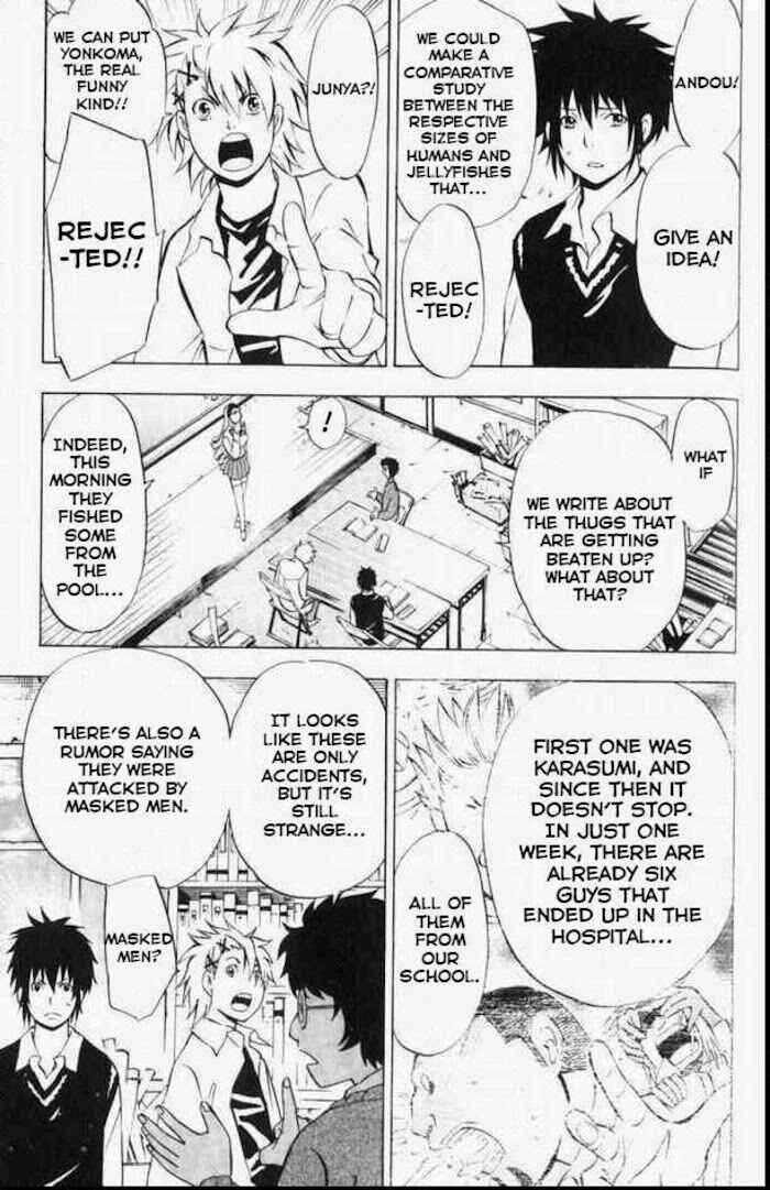 Page 12 Chapter 6 Maou - Juvenile Remix