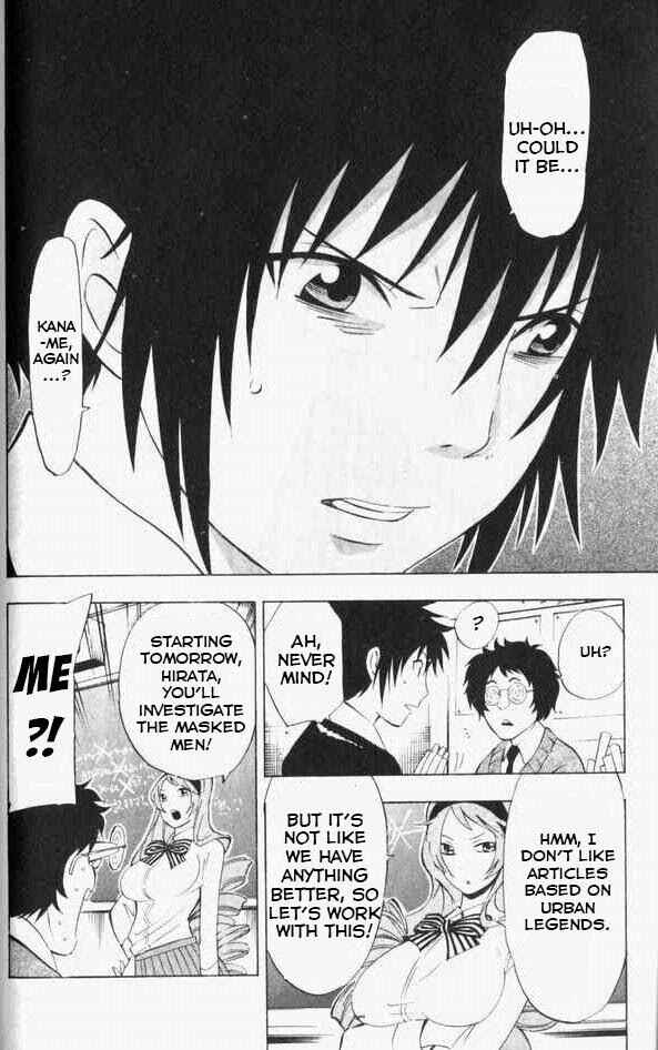Page 13 Chapter 6 Maou - Juvenile Remix