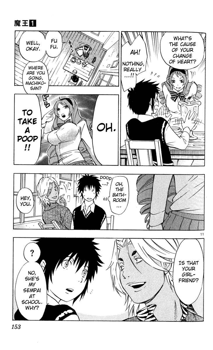 Page 12 Chapter 5 Maou - Juvenile Remix
