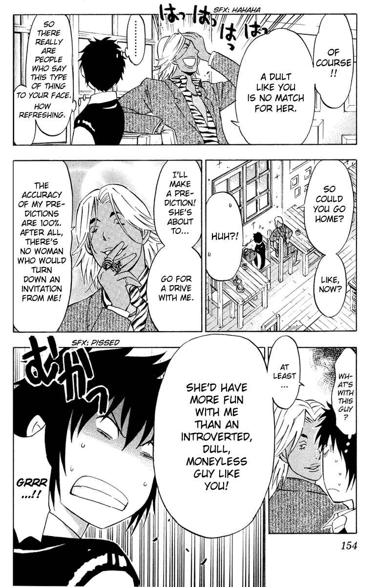 Page 13 Chapter 5 Maou - Juvenile Remix