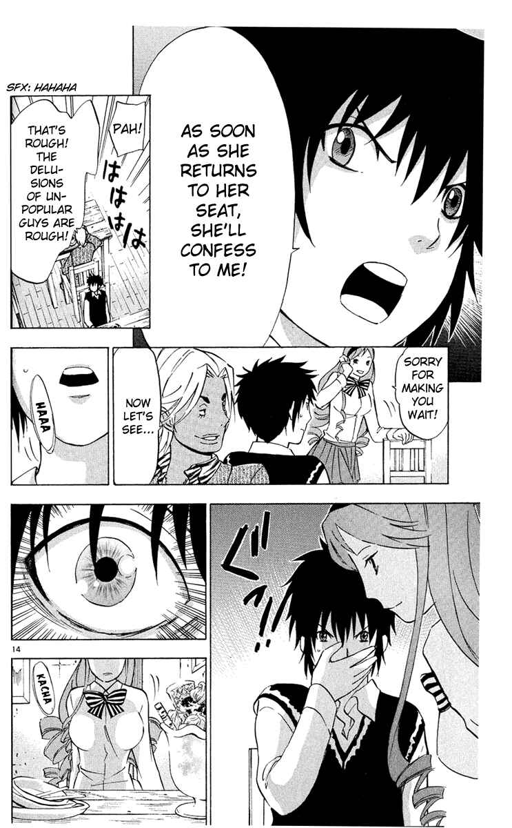 Page 15 Chapter 5 Maou - Juvenile Remix