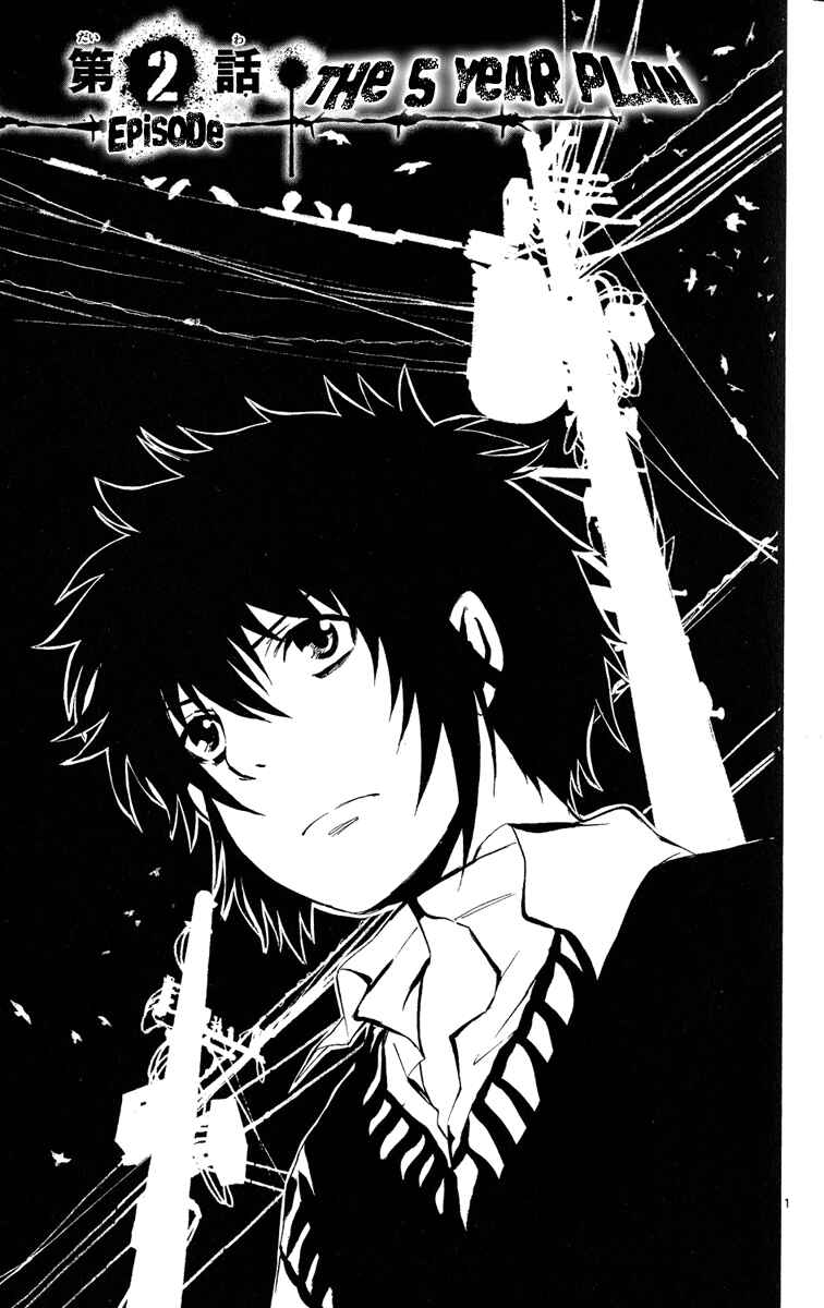 Page 2 Chapter 2 Maou - Juvenile Remix