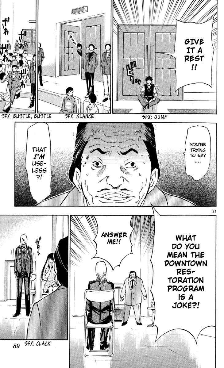 Page 22 Chapter 2 Maou - Juvenile Remix