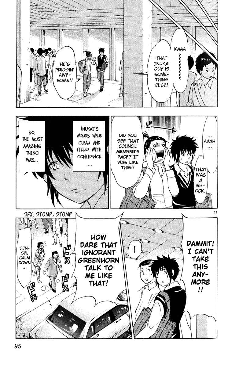 Page 28 Chapter 2 Maou - Juvenile Remix