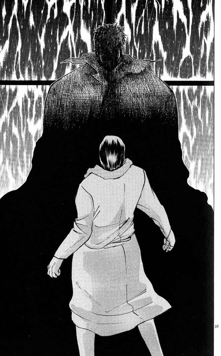 Page 34 Chapter 2 Maou - Juvenile Remix