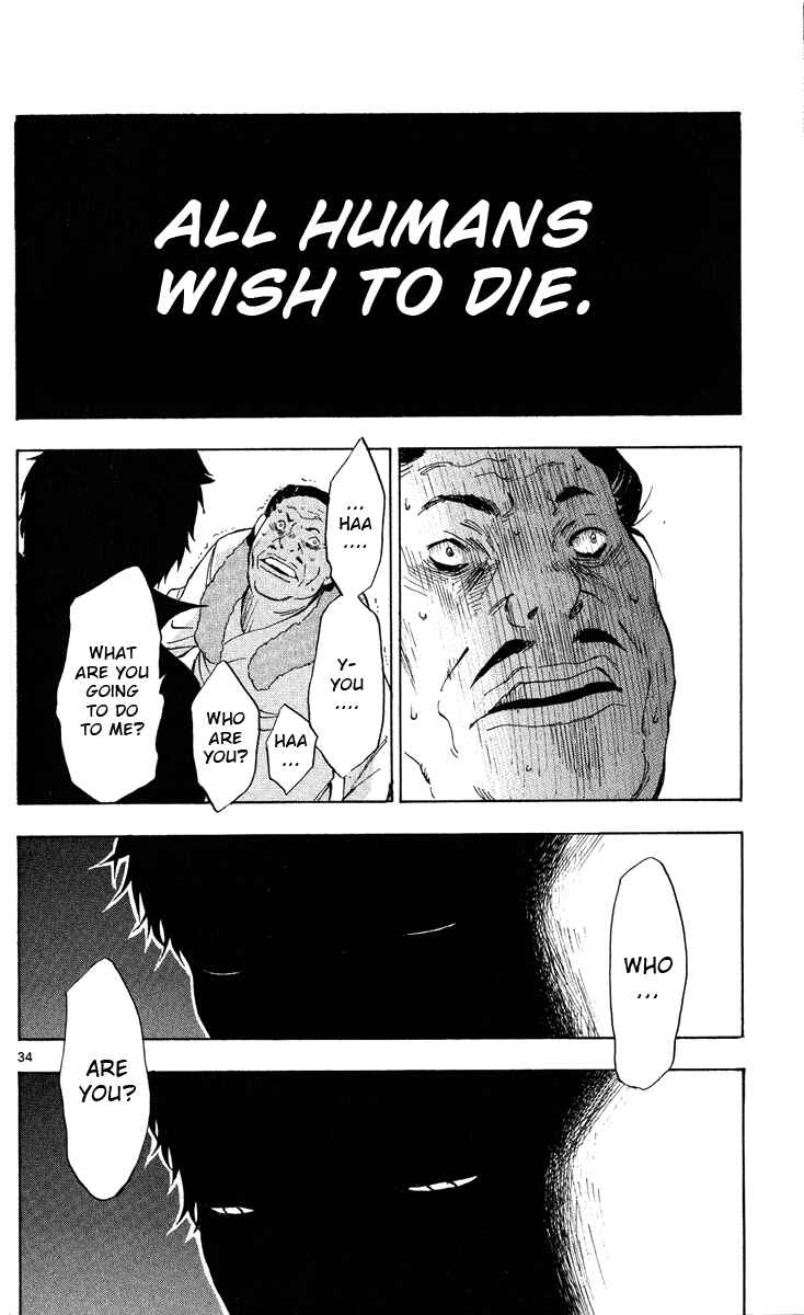 Page 35 Chapter 2 Maou - Juvenile Remix