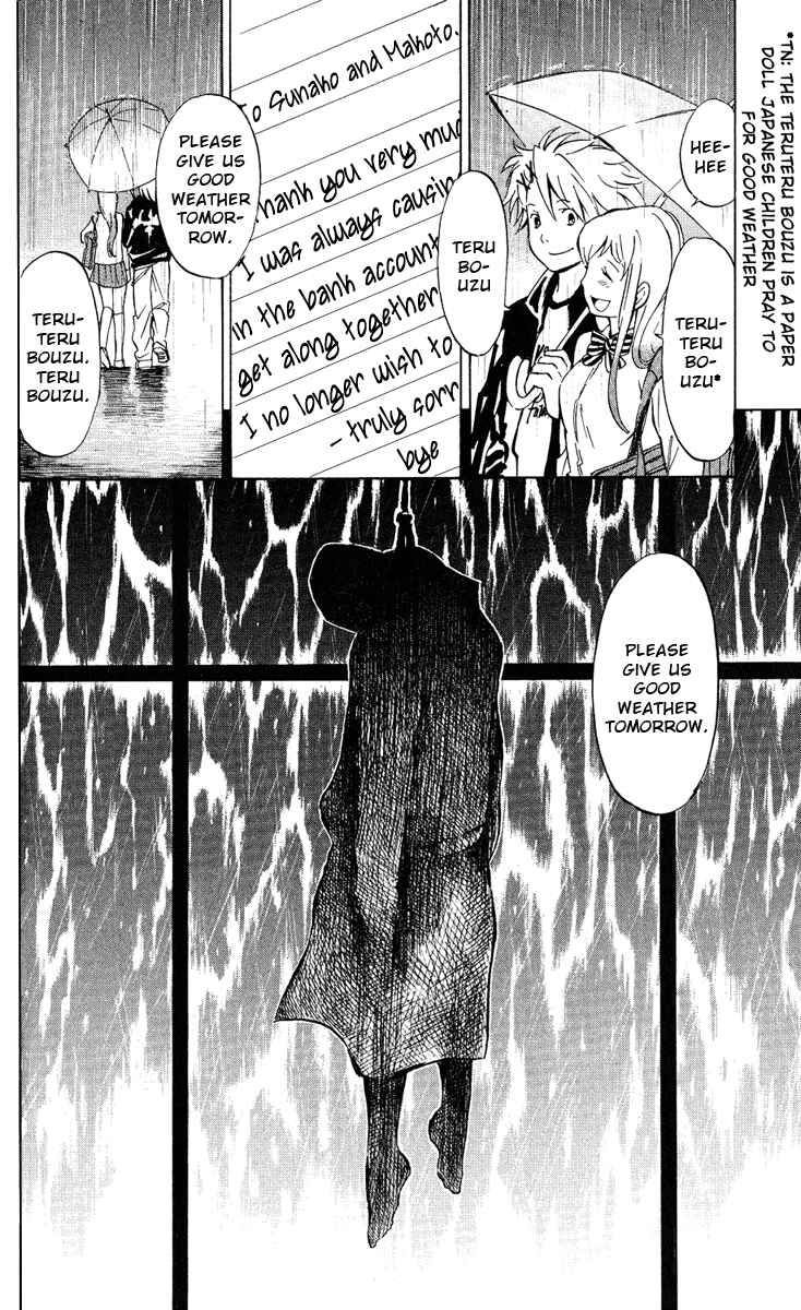 Page 37 Chapter 2 Maou - Juvenile Remix