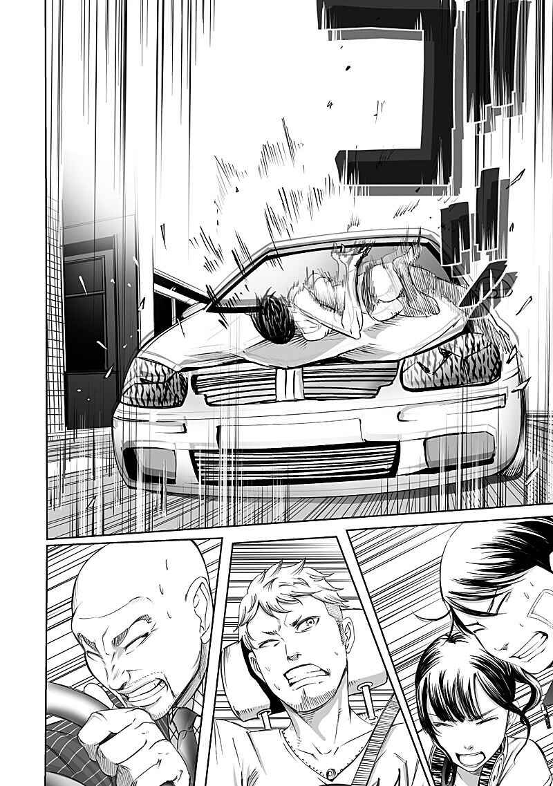 Page 14 Chapter 11 Madness City: The Insanity Bug