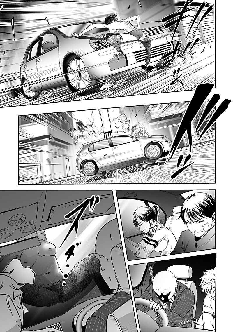 Page 15 Chapter 11 Madness City: The Insanity Bug