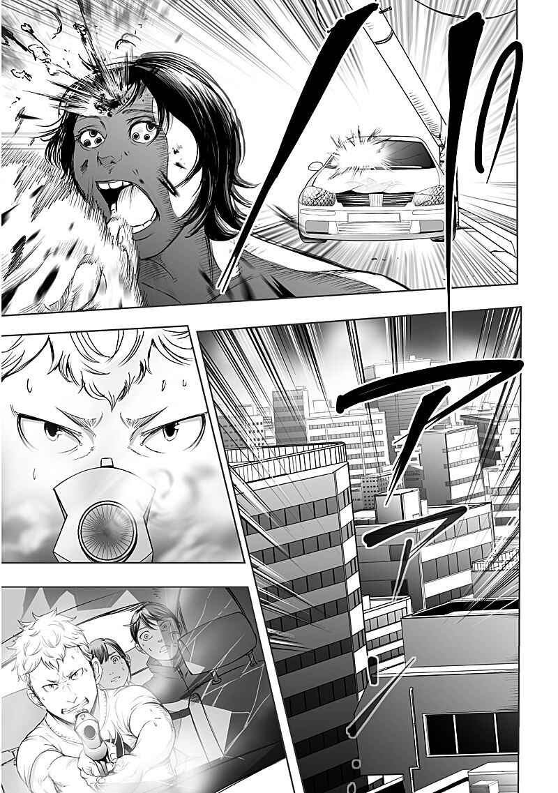 Page 18 Chapter 11 Madness City: The Insanity Bug
