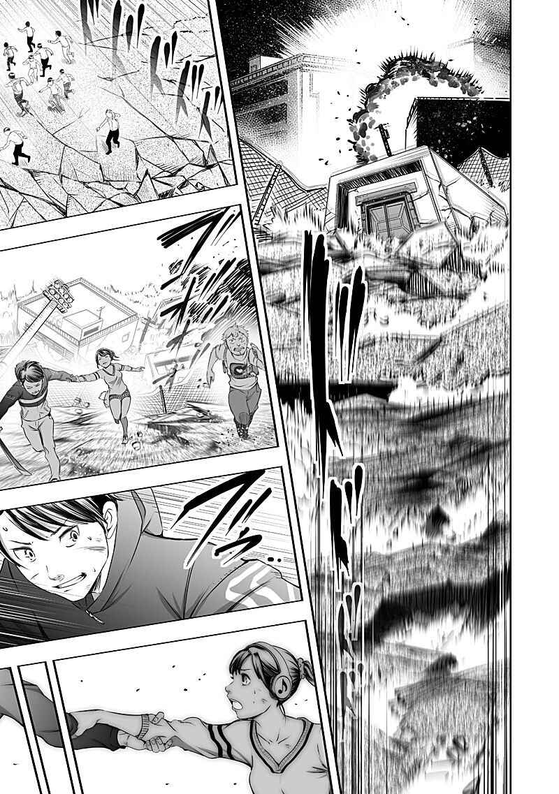 Page 13 Chapter 23 Madness City: The Insanity Bug