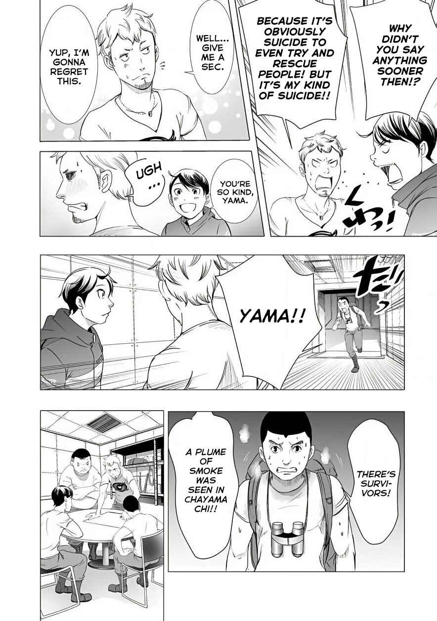 Page 12 Chapter 4 Madness City: The Insanity Bug