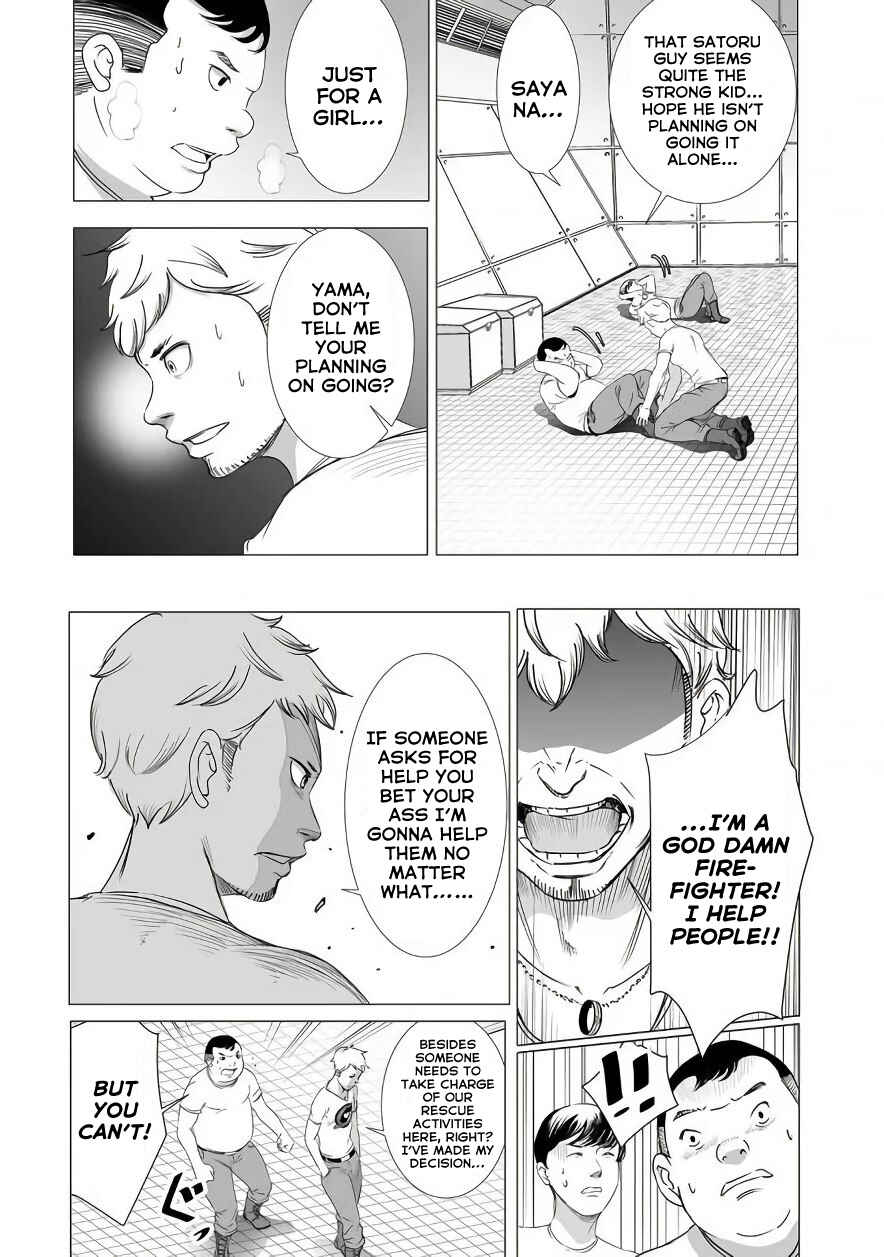 Page 7 Chapter 4 Madness City: The Insanity Bug