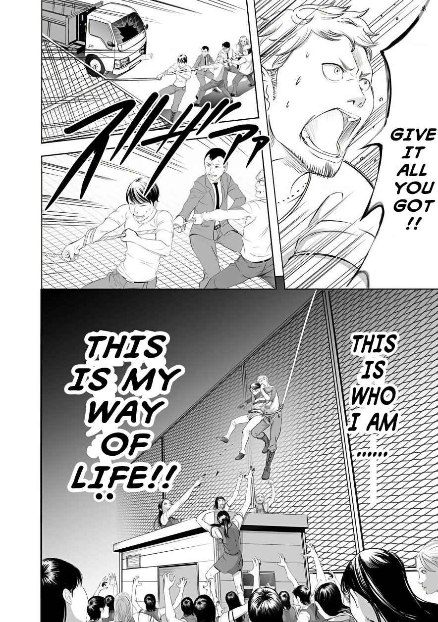 Page 20 Chapter 6 Madness City: The Insanity Bug