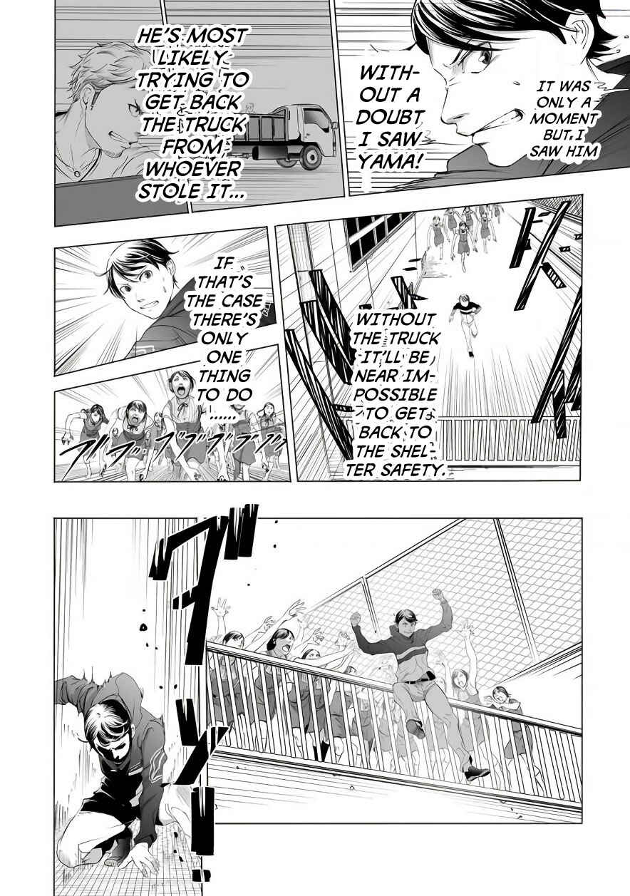 Page 4 Chapter 6 Madness City: The Insanity Bug