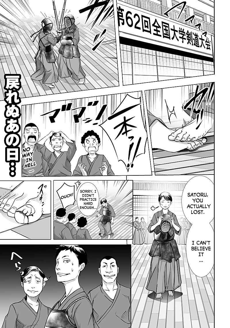 Page 1 Chapter 9 Madness City: The Insanity Bug