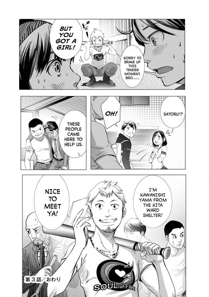 Page 20 Chapter 3 Madness City: The Insanity Bug