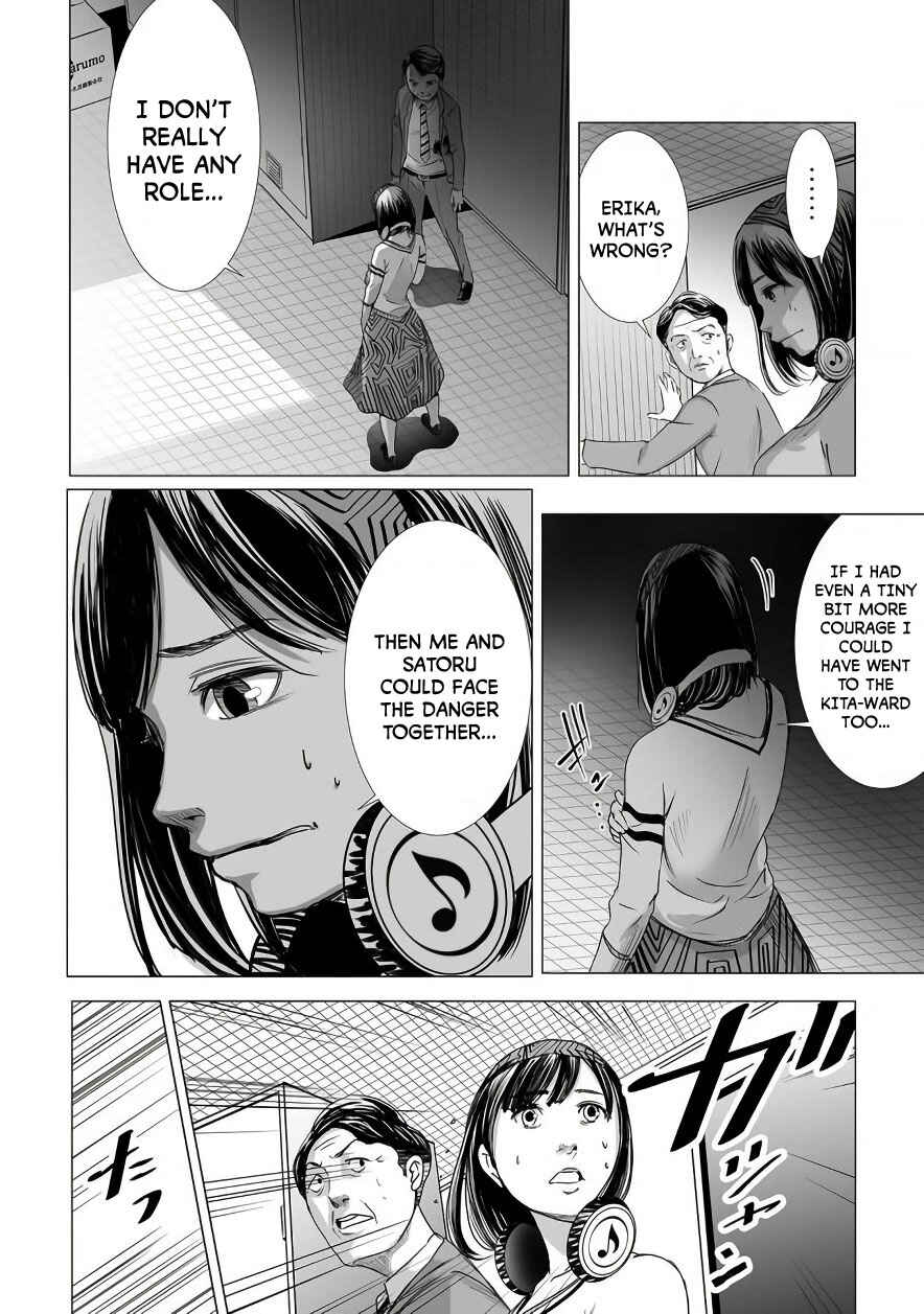 Page 4 Chapter 3 Madness City: The Insanity Bug