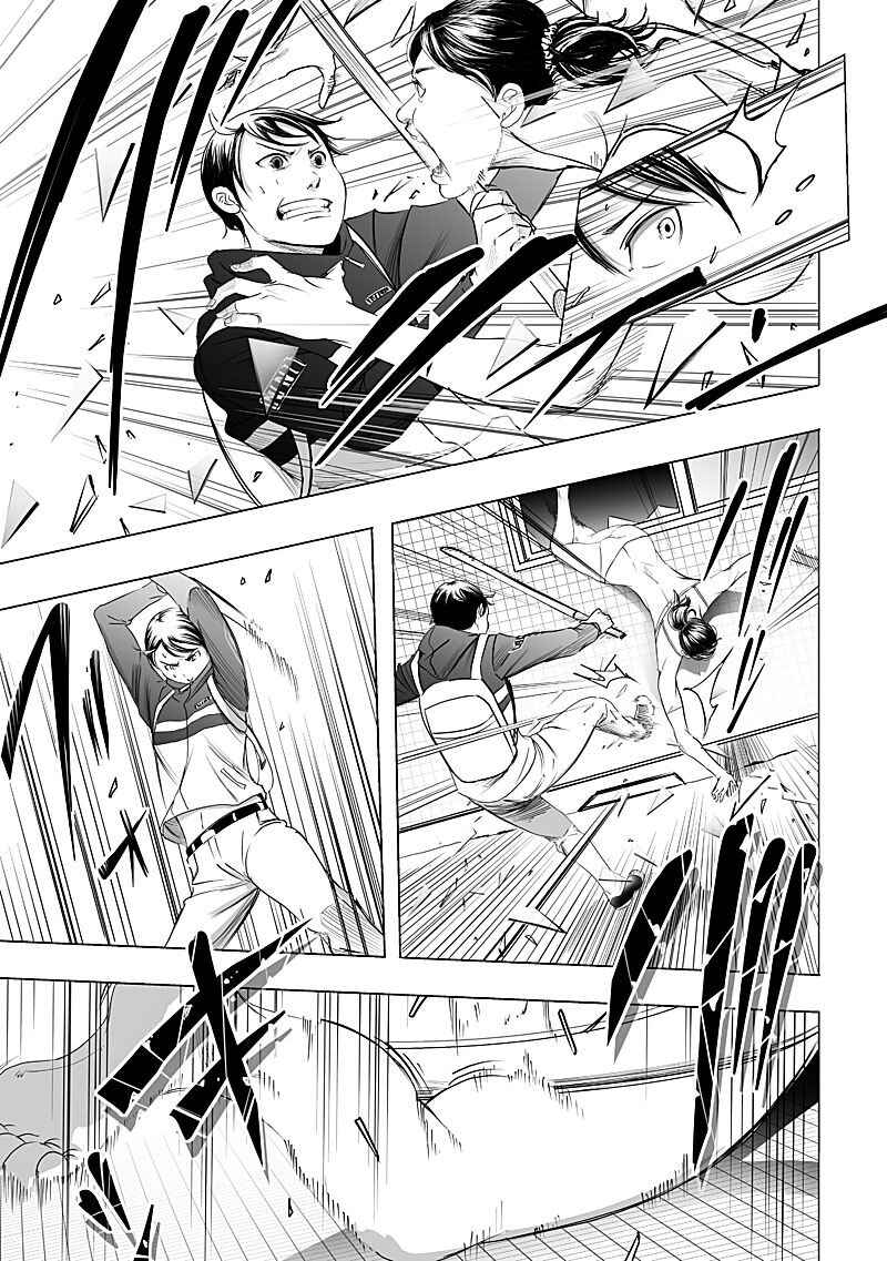 Page 5 Chapter 8 Madness City: The Insanity Bug