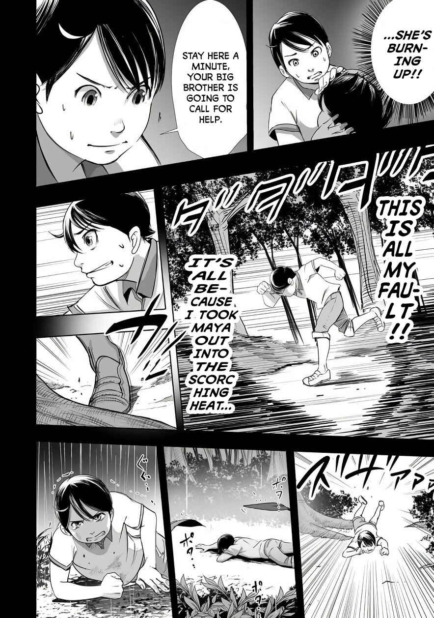 Page 14 Chapter 2 Madness City: The Insanity Bug