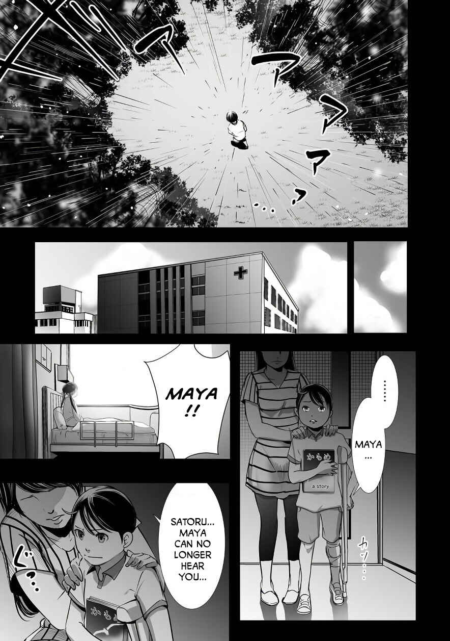 Page 15 Chapter 2 Madness City: The Insanity Bug