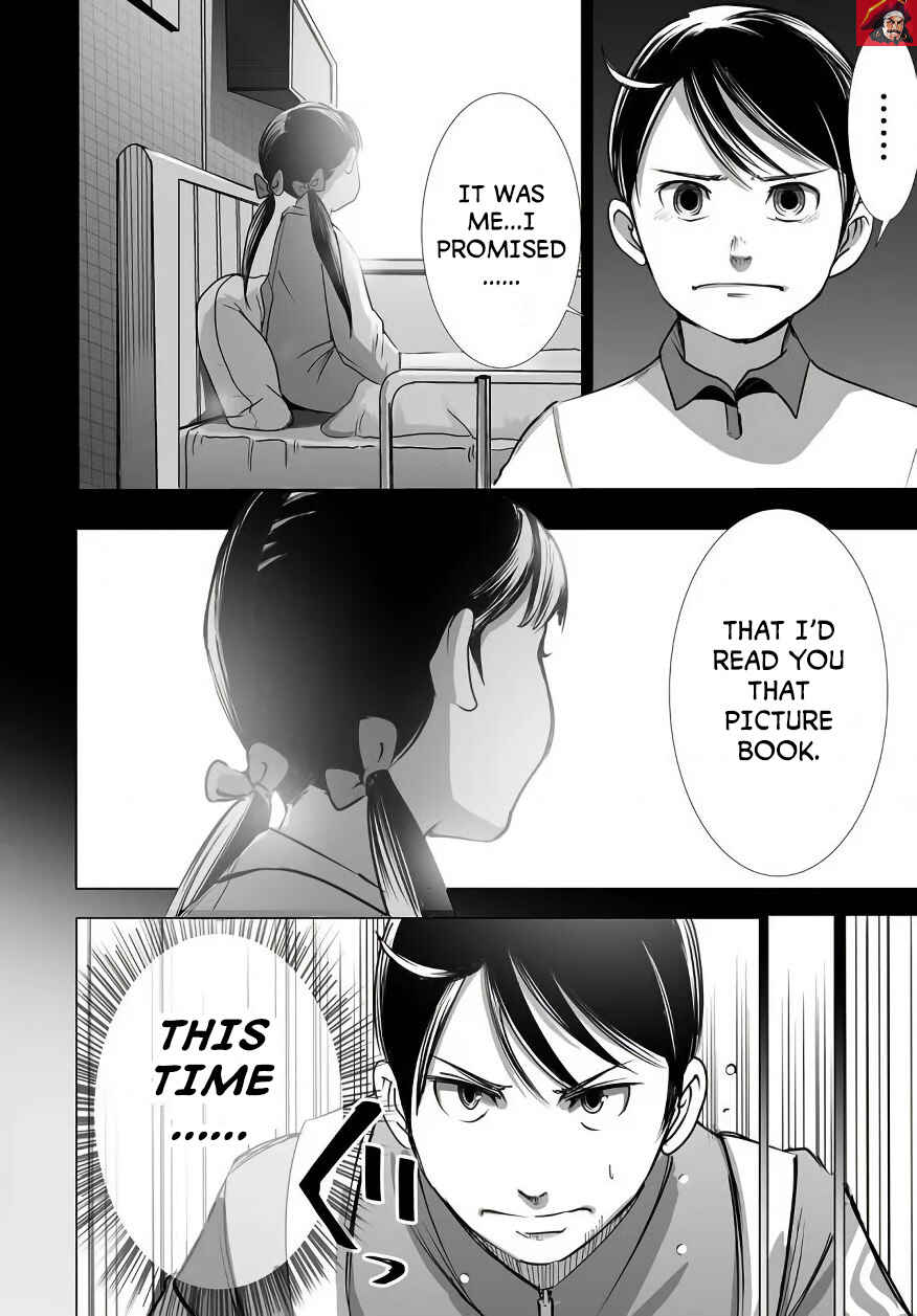 Page 16 Chapter 2 Madness City: The Insanity Bug