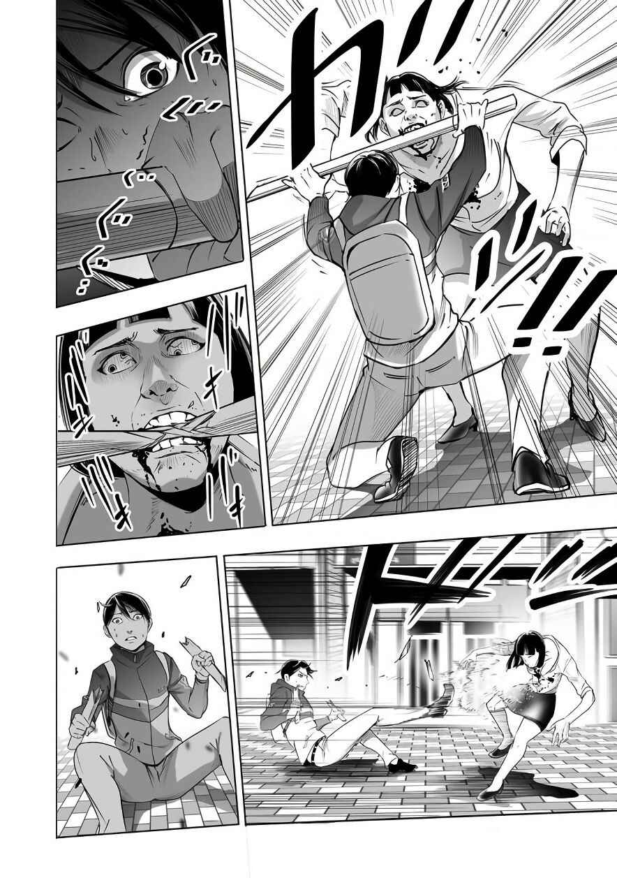 Page 4 Chapter 2 Madness City: The Insanity Bug