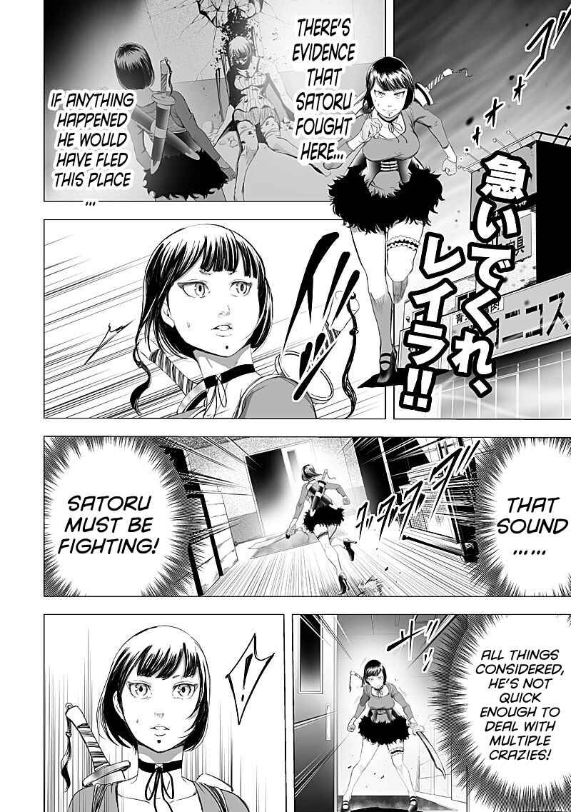 Page 2 Chapter 17 Madness City: The Insanity Bug
