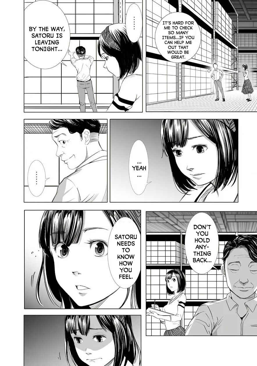Page 4 Chapter 7 Madness City: The Insanity Bug