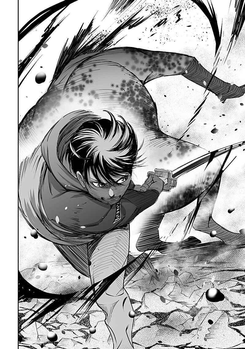 Page 10 Chapter 25 Madness City: The Insanity Bug