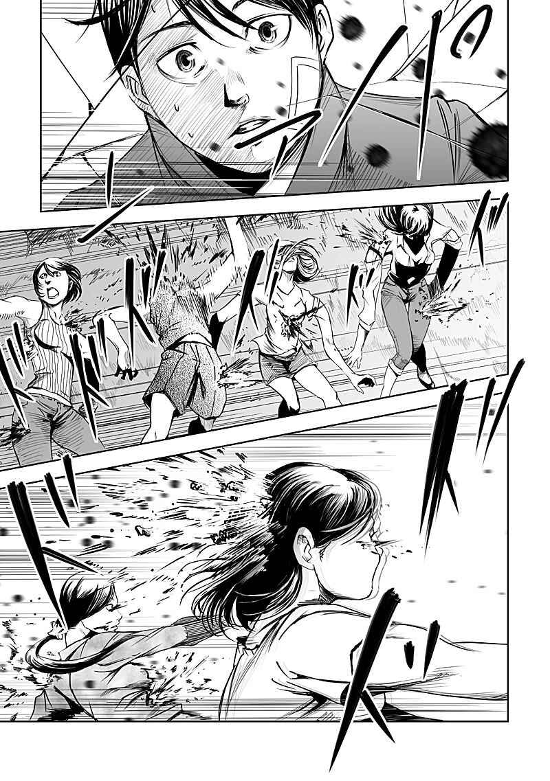 Page 9 Chapter 12 Madness City: The Insanity Bug