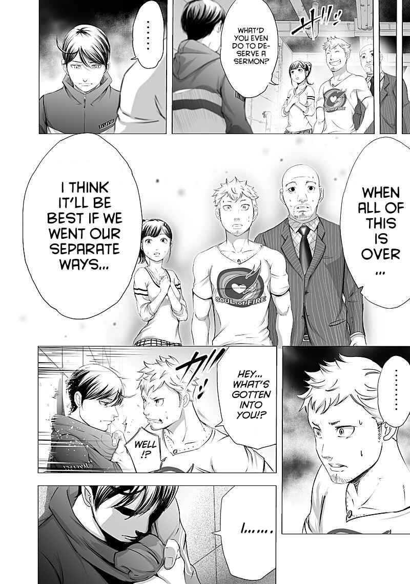 Page 10 Chapter 18 Madness City: The Insanity Bug