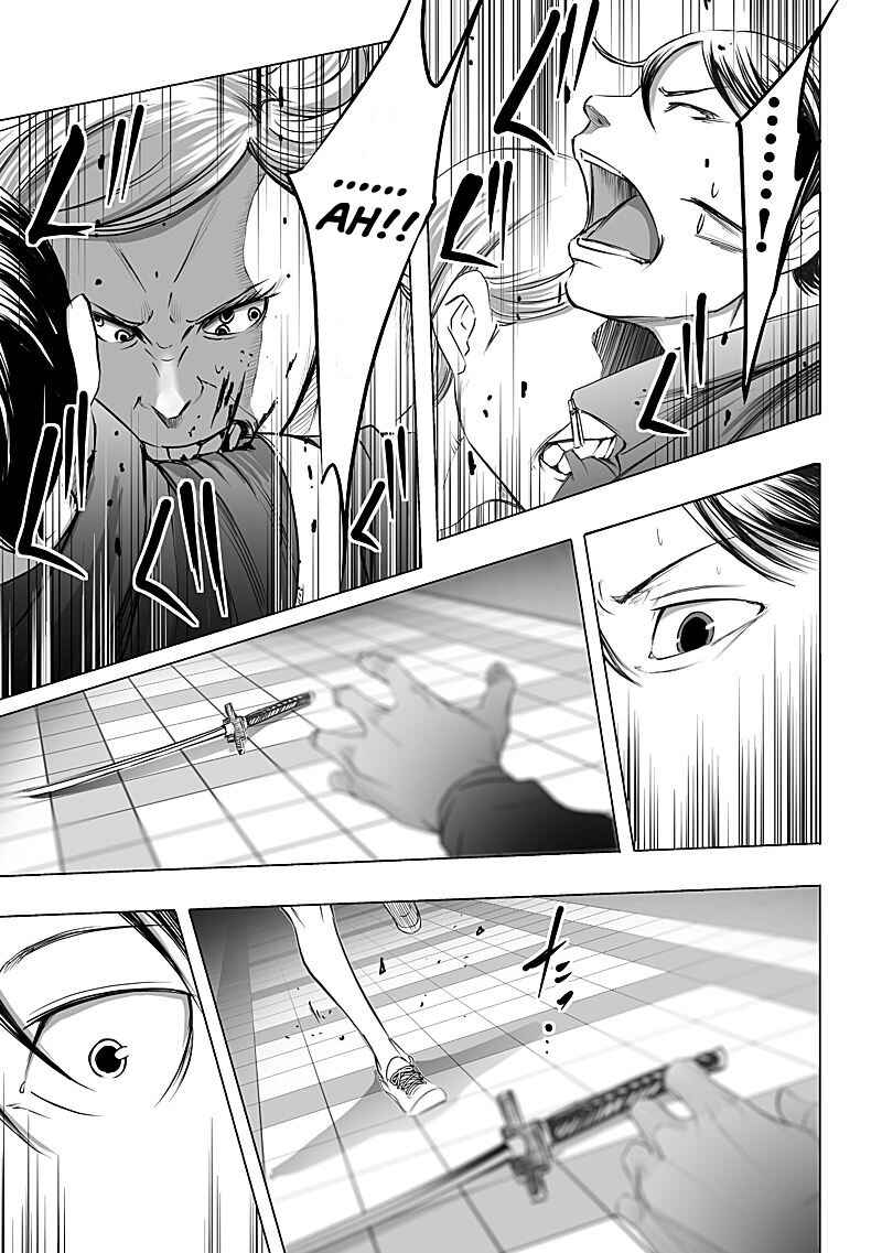 Page 17 Chapter 10 Madness City: The Insanity Bug