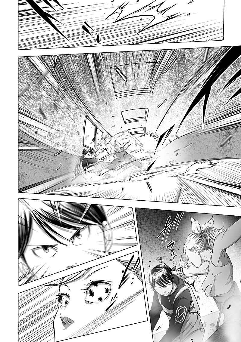 Page 6 Chapter 10 Madness City: The Insanity Bug