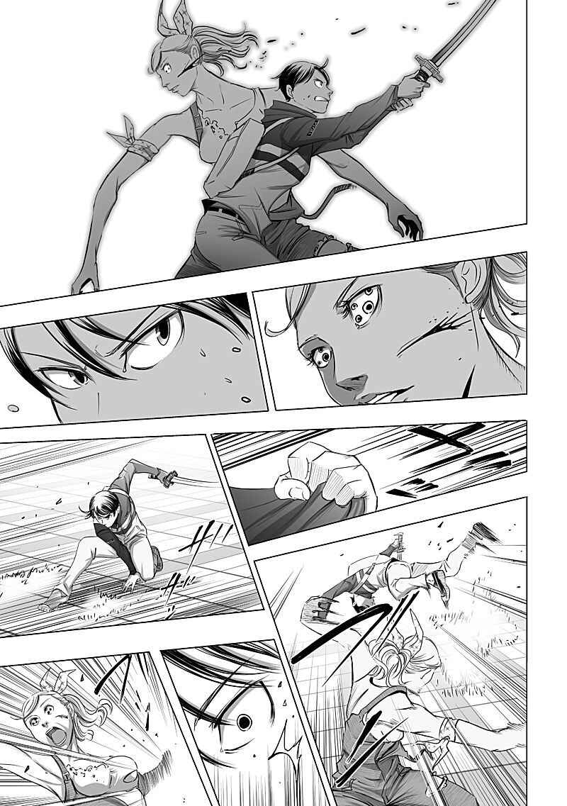 Page 7 Chapter 10 Madness City: The Insanity Bug