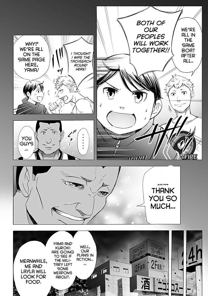 Page 8 Chapter 16 Madness City: The Insanity Bug