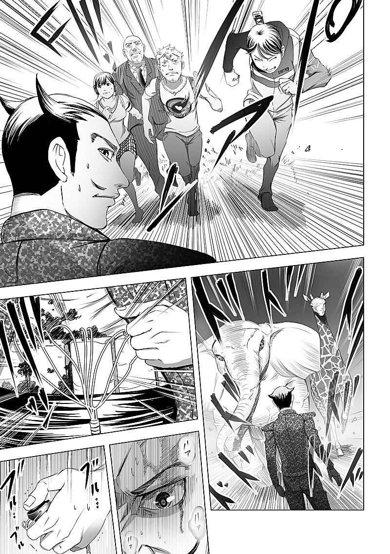 Page 17 Chapter 13 Madness City: The Insanity Bug