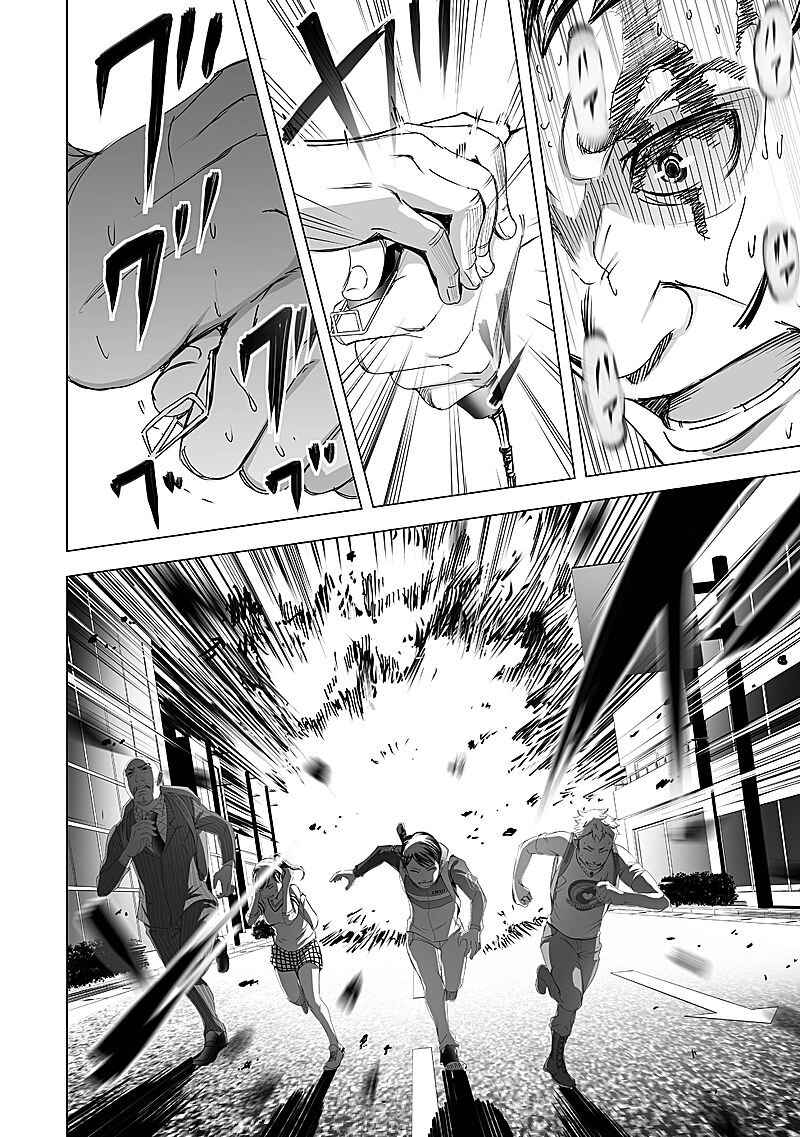 Page 18 Chapter 13 Madness City: The Insanity Bug
