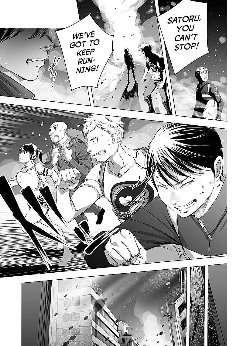 Page 19 Chapter 13 Madness City: The Insanity Bug