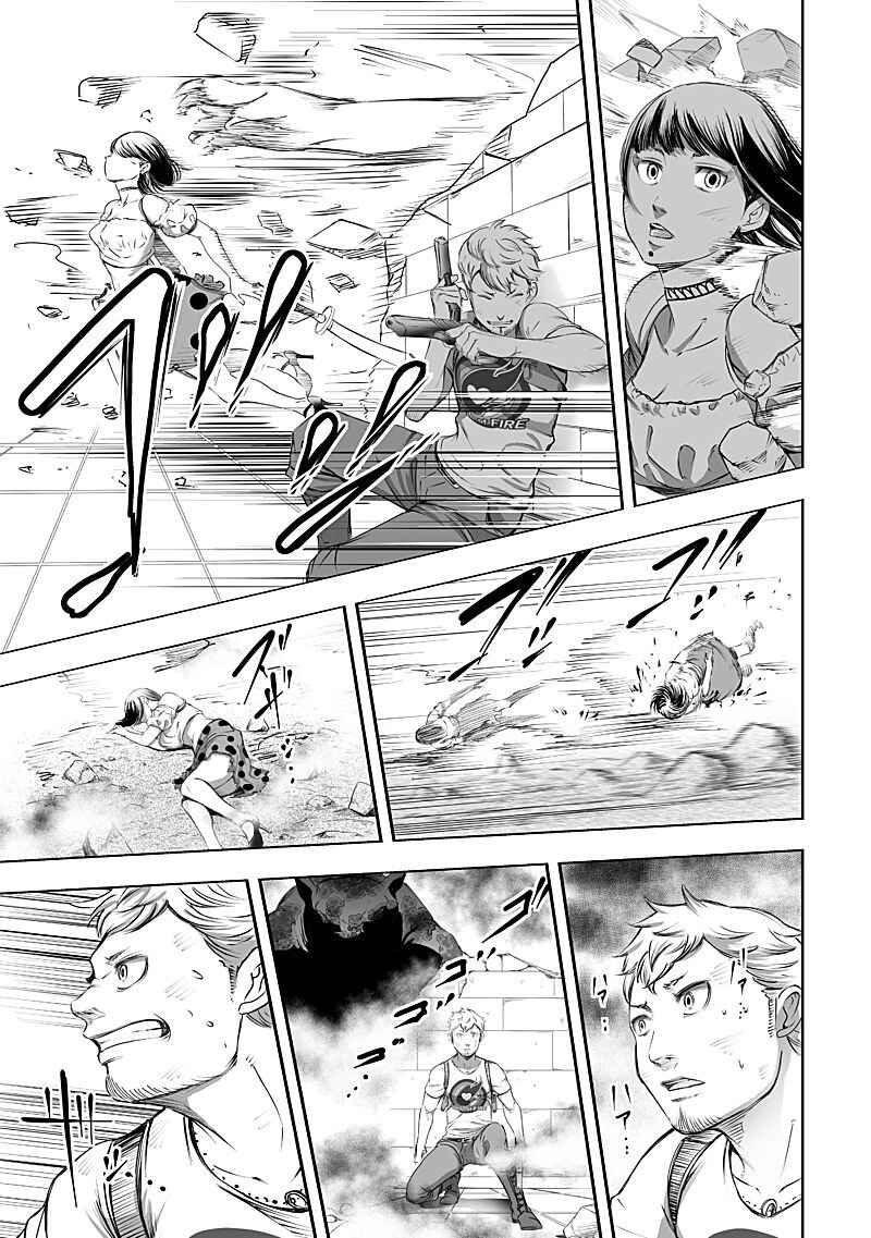 Page 19 Chapter 24 Madness City: The Insanity Bug