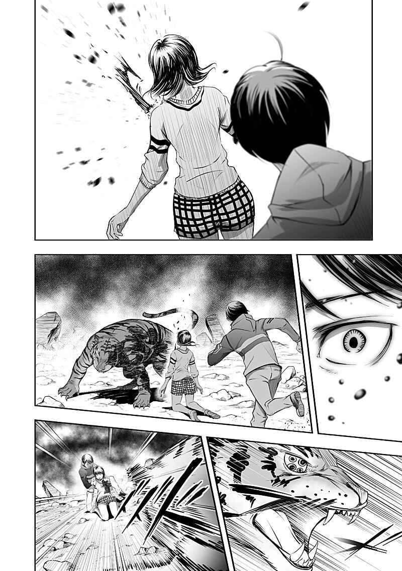 Page 2 Chapter 24 Madness City: The Insanity Bug