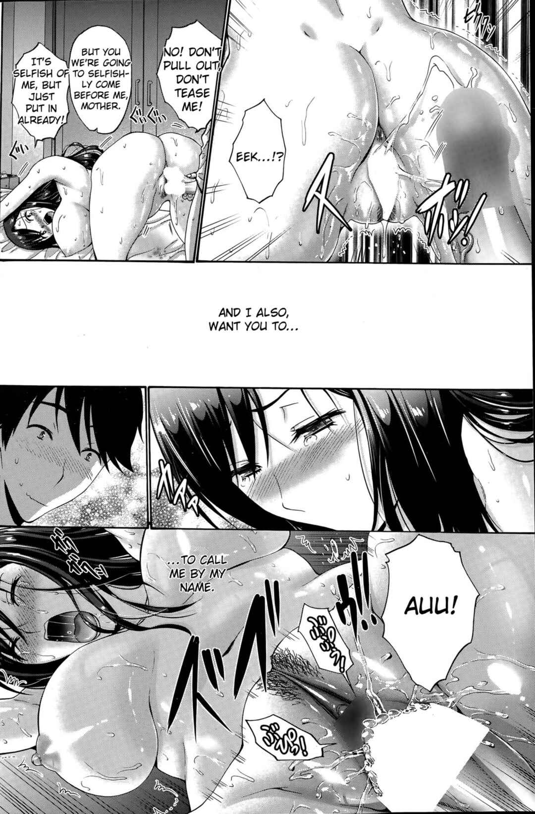 Page 20 Chapter 2 Musume no Kare