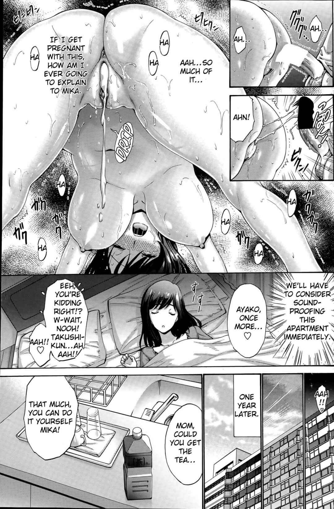 Page 23 Chapter 2 Musume no Kare