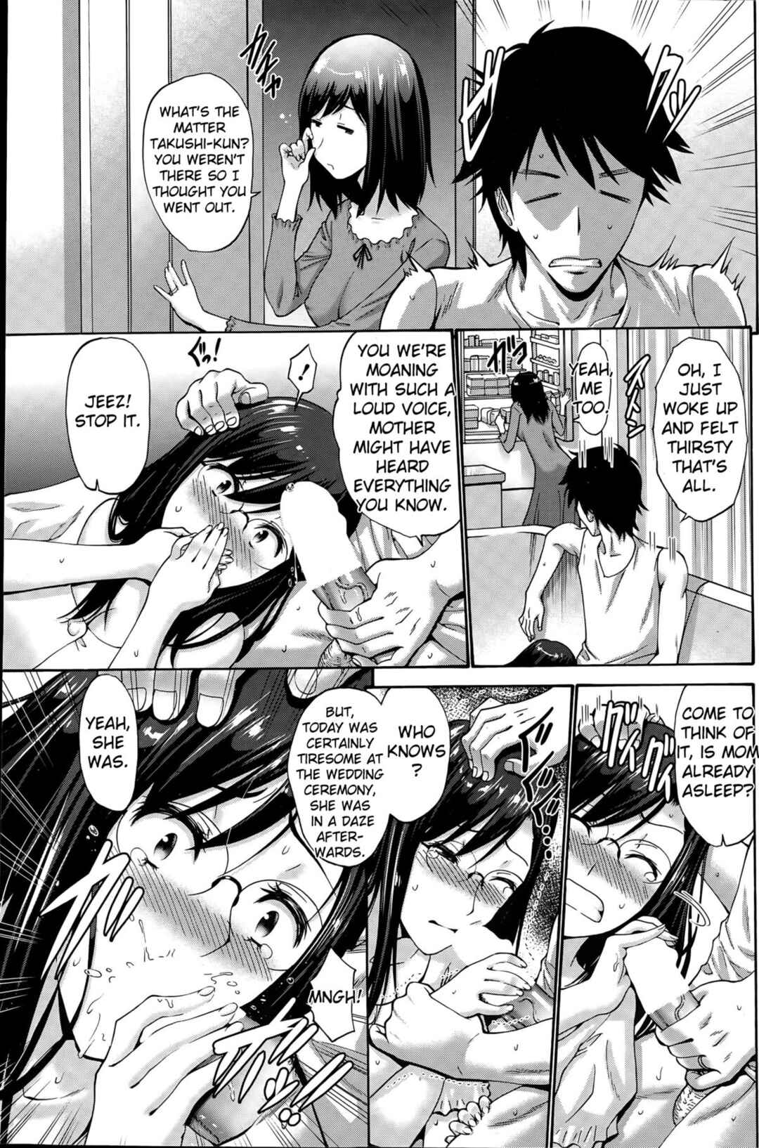 Page 9 Chapter 2 Musume no Kare