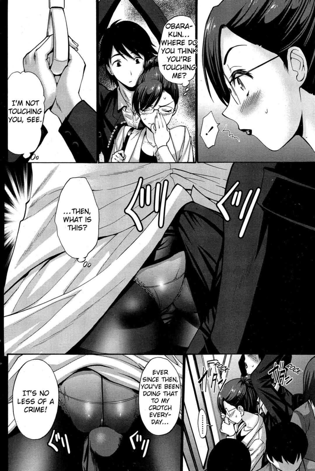 Page 4 Chapter 1 Musume no Kare