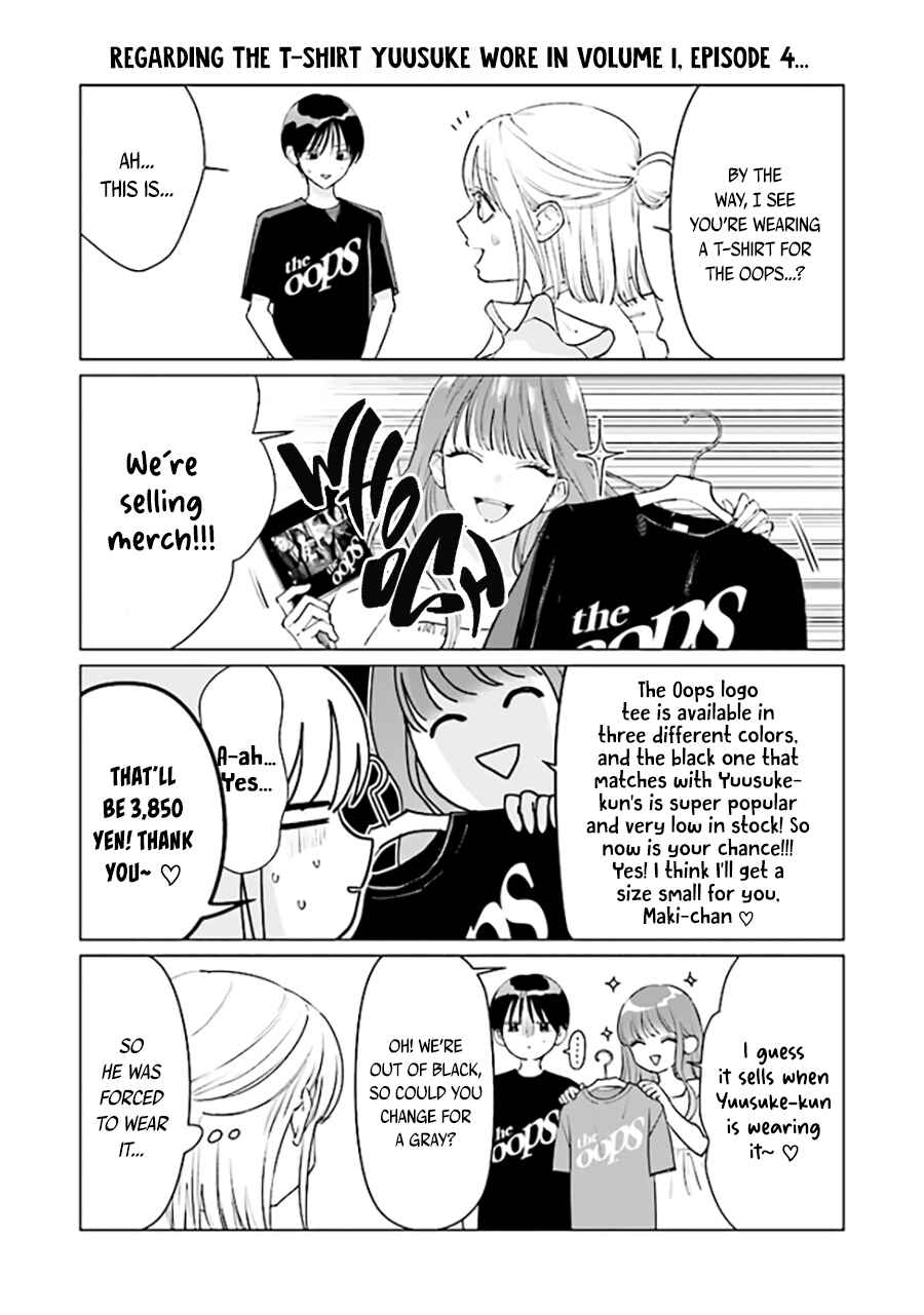 Page 16 Chapter 7.2 Studio Cabana