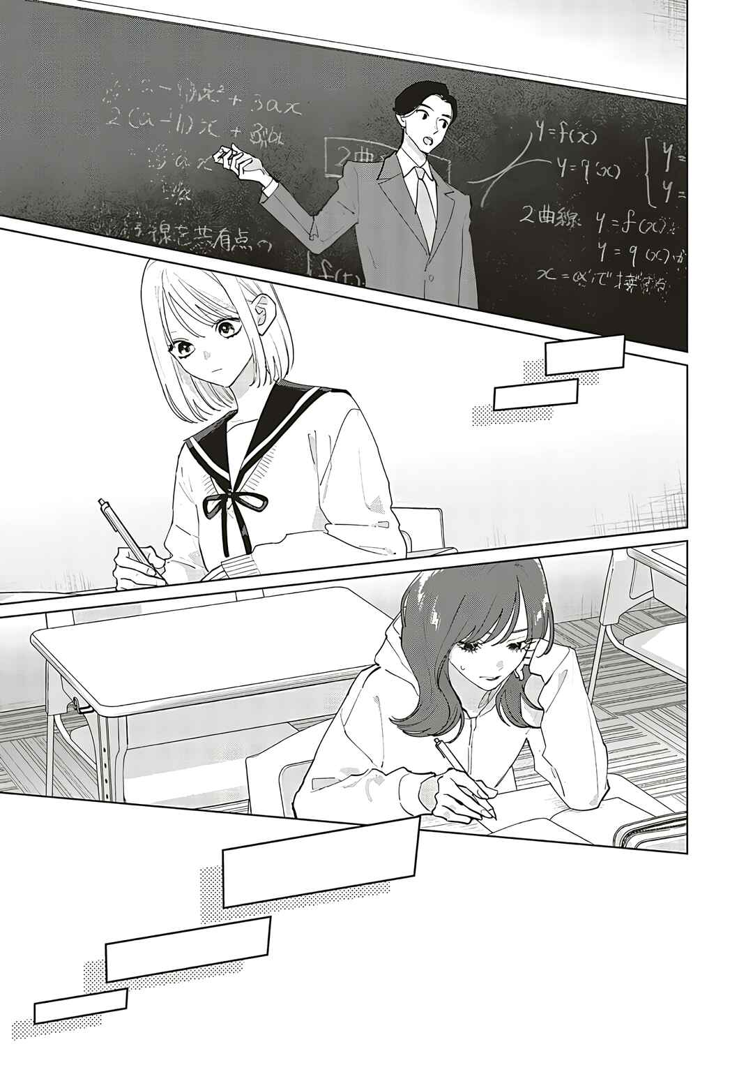 Page 7 Chapter 29 Studio Cabana