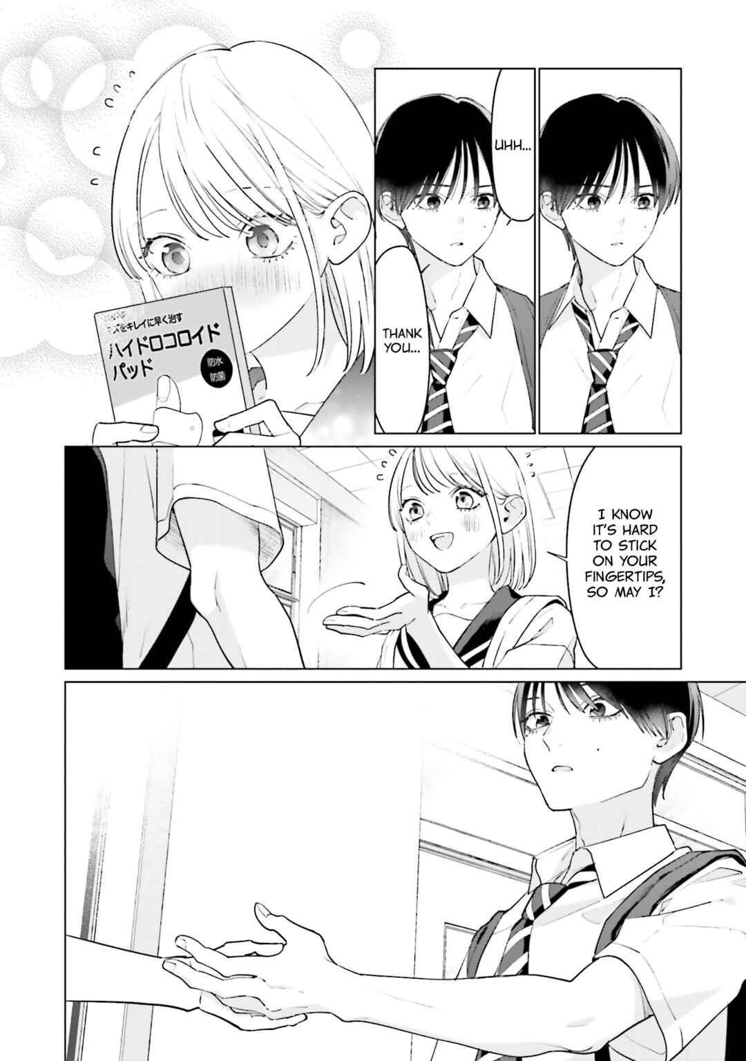 Page 29 Chapter 9 Studio Cabana